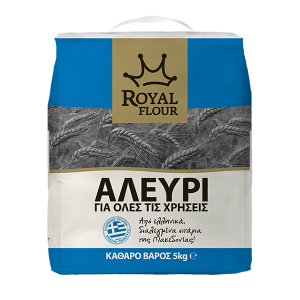 ΑΛΕΥΡΙ ΓΙΑ ΟΛΕΣ ΤΙΣ ΧΡΗΣΕΙΣ ROYAL FLOUR 5KG