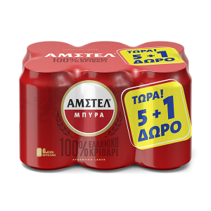 AMSTEL 330ML (5+1) 4x6 PACK
