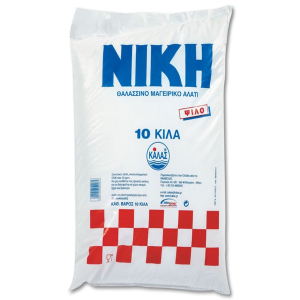 ΑΛΑΤΙ ΝΙΚΗ ΨΙΛΟ 10KG