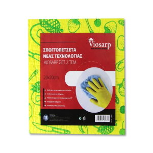 ΣΠΟΓΓΟΠΕΤΣΕΤΑ VIOSARP ΝΕΑΣ ΤΕΧΝΟΛΟΓΙΑΣ 2ΤΕΜΑΧΙΑ