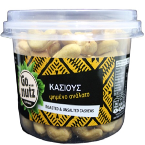ΚΑΣΙΟΥΣ ΨΗΜΕΝΟ ΑΝΑΛΑΤΟ GO NUTZ 200GR