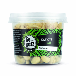 ΚΑΣΙΟΥΣ ΩΜΟ GO NUTZ 200GR