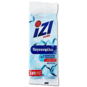 ΠΑΓΟΚΥΨΕΛΕΣ IZI ΜΕ ΑΥΤΟΜΑΤΟ ΚΛΕΙΣΙΜΟ 240 ΤΕΜΑΧΙΑ
