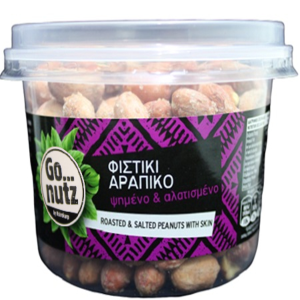 ΦΙΣΤΙΚΙ ΑΡΑΠΙΚΟ ΨΗΜΕΝΟ ΑΛΑΤΙΣΜΕΝΟ GO NUTZ 220GR