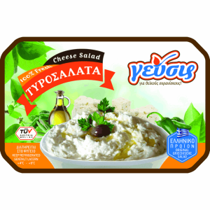 ΤΥΡΟΣΑΛΑΤΑ ΜΕ ΚΑΥΤΕΡΗ ΠΙΠΕΡΙΑ ΓΕΥΣΙΣ ΤΑΠΕΡ 3KG